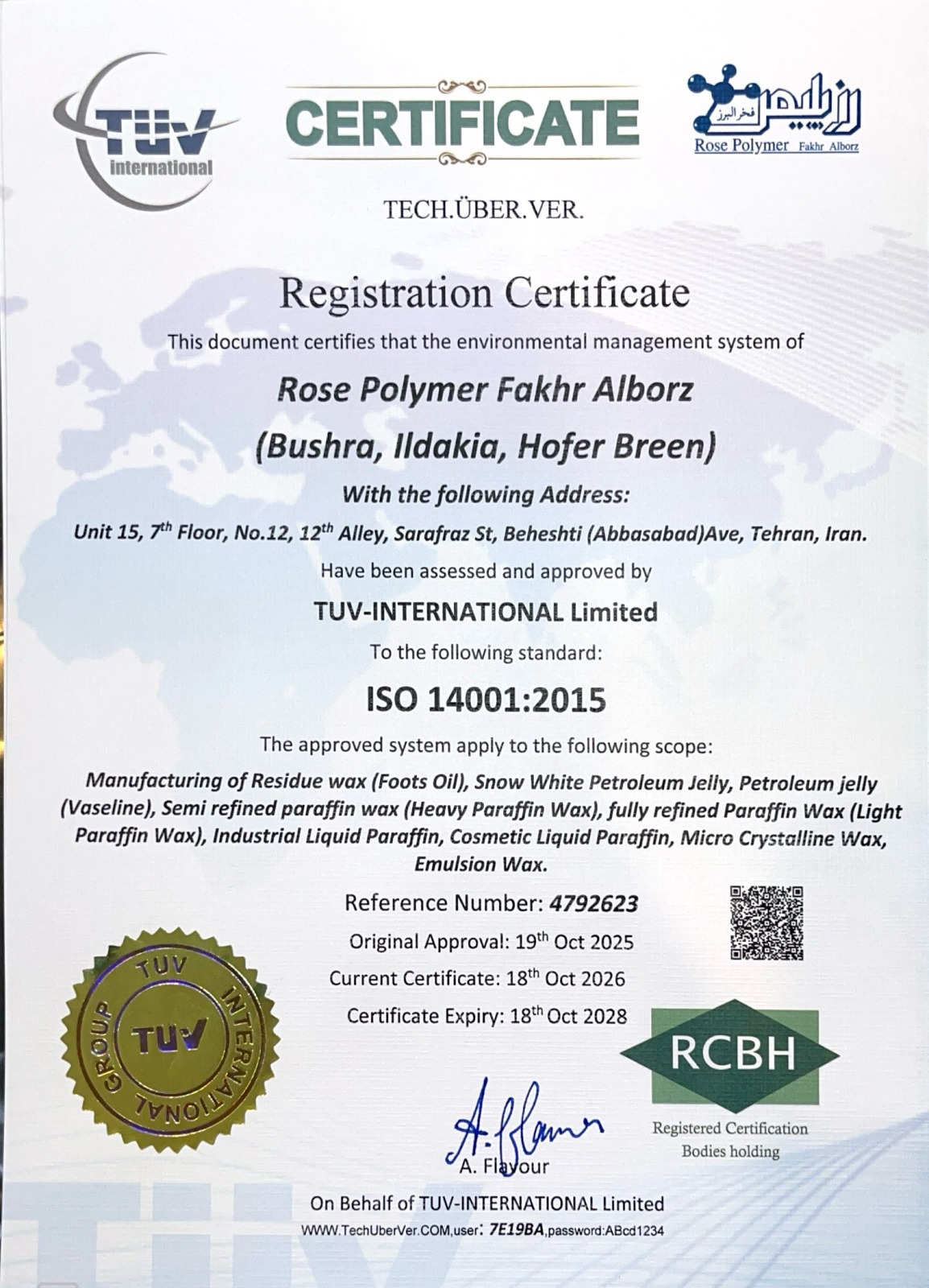 شرکت تولیدی رز پلیمر فخر البرز تولید کننده انواع محصولات پارافین و پلیمر در ایران- گواهینامه ISO 14001