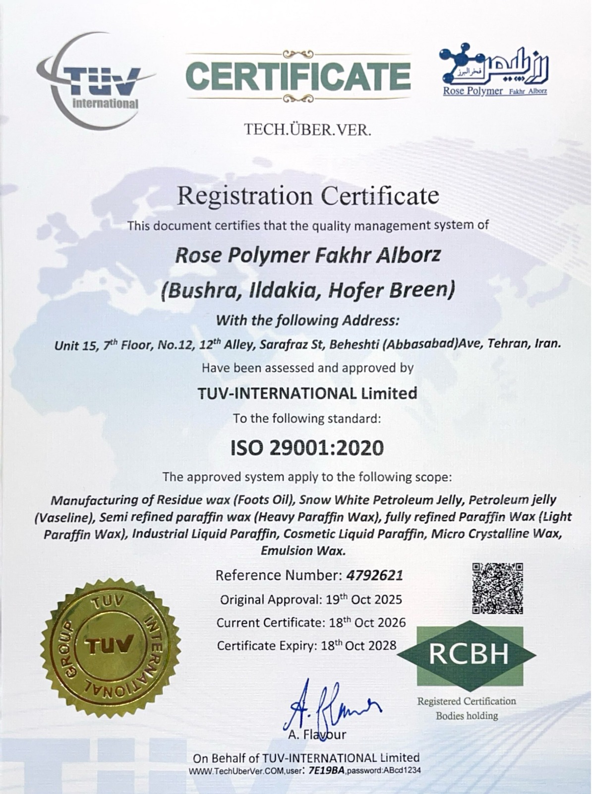 گواهینامه ISO29001- شرکت تولیدی رز پلیمر فخر البرز تولید کننده انواع محصولات پارافین و پلیمر در ایران